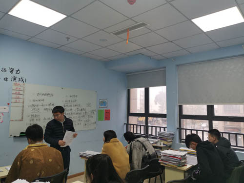 辅导补习学校